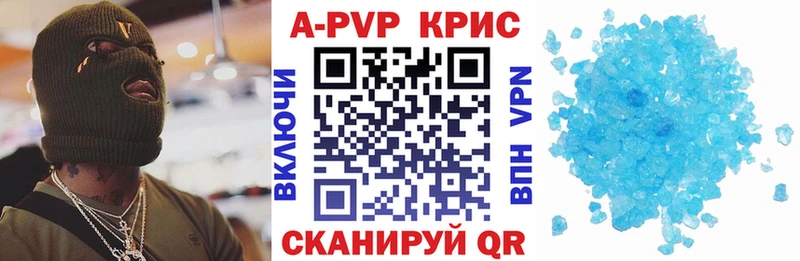 Магазин наркотиков Знаменск Гашиш A-PVP МЕФ