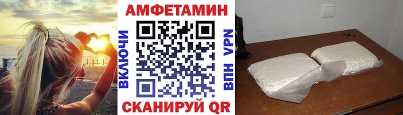 АМФ 98% сайты даркнета как зайти Знаменск хочу