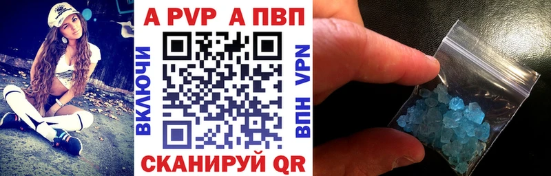 купить наркоту Знаменск A PVP СК КРИС