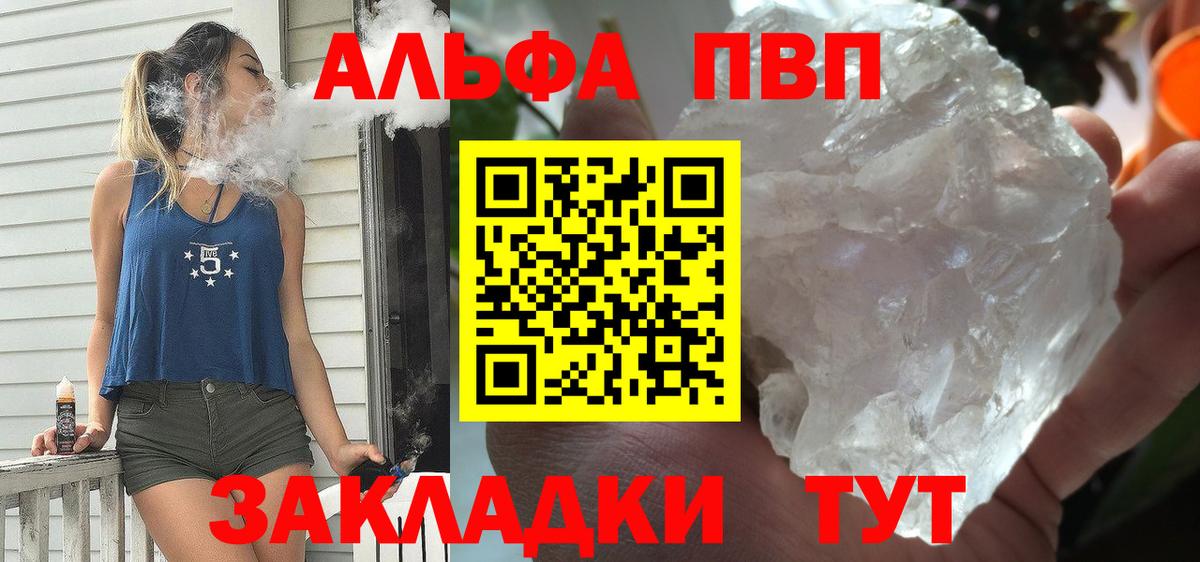 А ПВП СК КРИС Знаменск