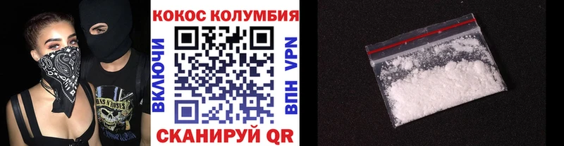 блэк спрут как зайти  Знаменск  КОКАИН Боливия  дарнет шоп 
