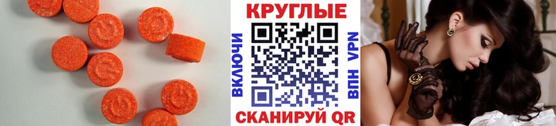 Ecstasy louis Vuitton OMG ССЫЛКА Знаменск