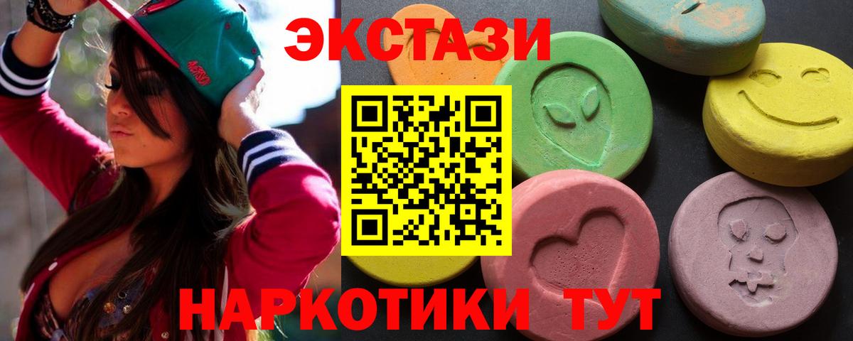 Знаменск  Экстази  Экстази louis Vuitton  Вход с VPN  ЭКСТАЗИ DUBAI 