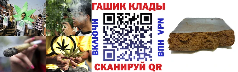 kraken зеркало  Знаменск  ГАШ хэш  наркотики 