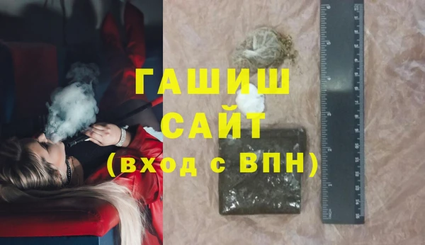ALPHA PVP Елабуга