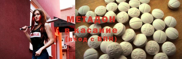 метамфетамин Елизово