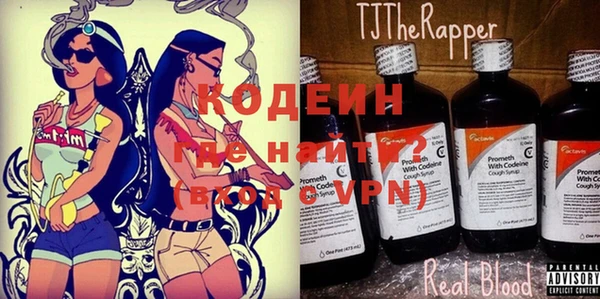 ALPHA PVP Елабуга