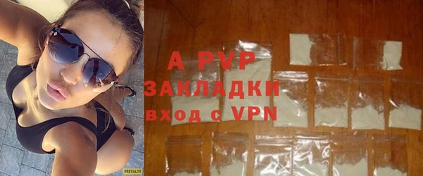 ALPHA PVP Елабуга