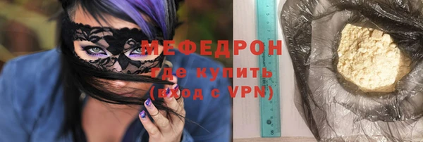 метамфетамин Елизово