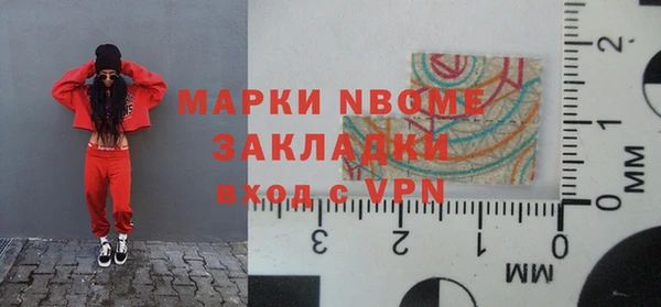 метамфетамин Елизово