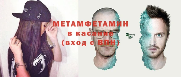 метамфетамин Елизово