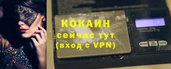ALPHA PVP Елабуга