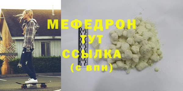 скорость Ельня