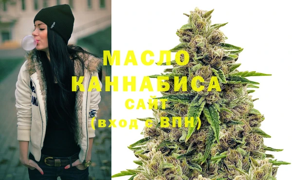 метамфетамин Елизово