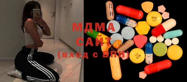 ALPHA PVP Елабуга