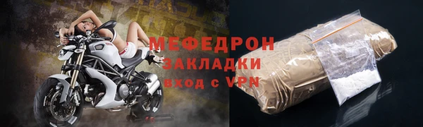 метамфетамин Елизово