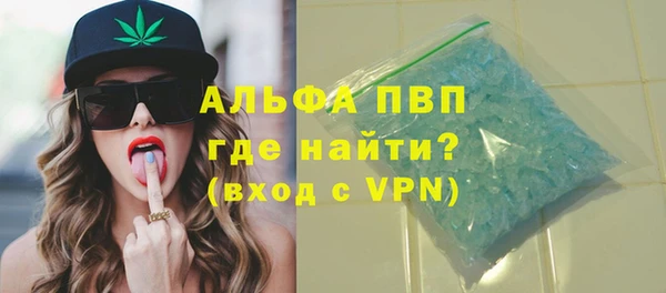 метамфетамин Елизово