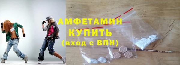 ALPHA PVP Елабуга