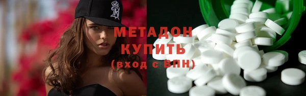 метамфетамин Елизово