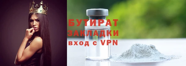 ALPHA PVP Елабуга