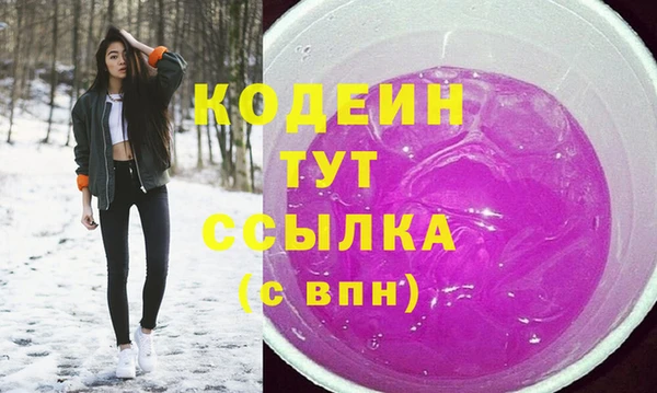 ALPHA PVP Елабуга