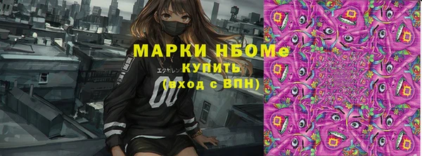 метамфетамин Елизово