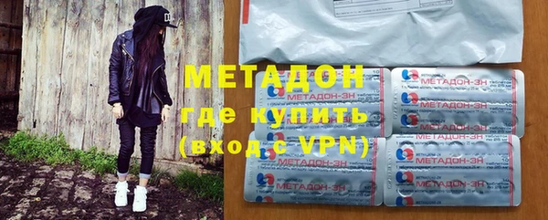 ALPHA PVP Елабуга