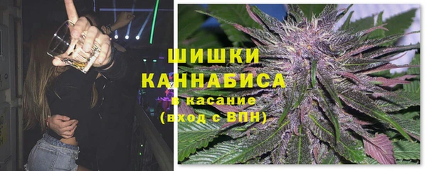 метамфетамин Елизово