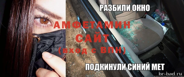 ALPHA PVP Елабуга