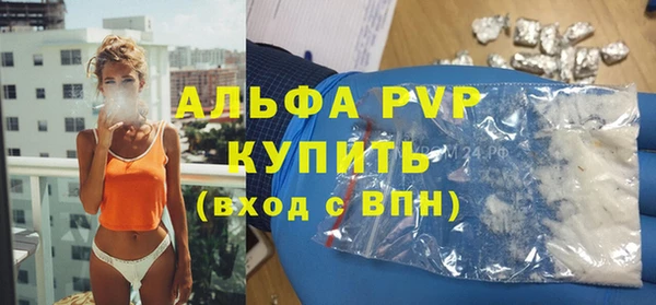 метамфетамин Елизово