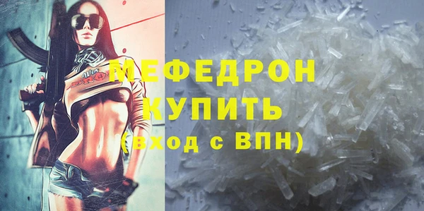 ALPHA PVP Елабуга