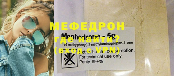 скорость Ельня