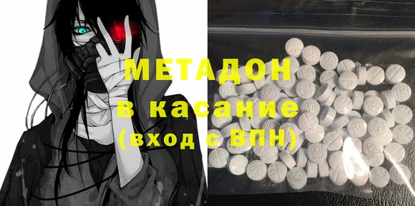 метамфетамин Елизово