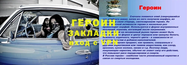 метамфетамин Елизово