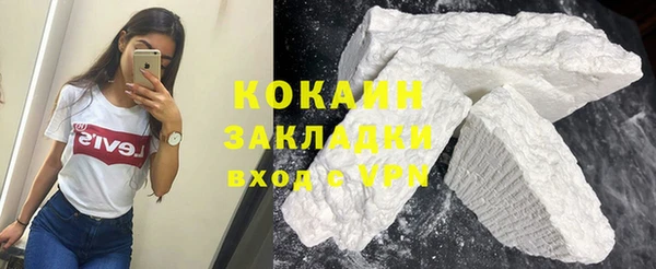 метамфетамин Елизово