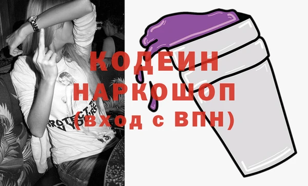 метамфетамин Елизово
