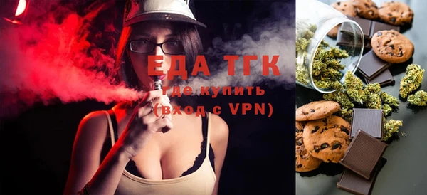 метамфетамин Елизово