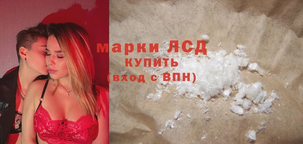 ALPHA PVP Елабуга