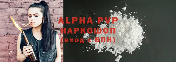 метамфетамин Елизово