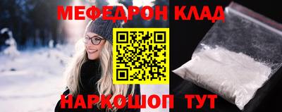 а пвп мука Кунгур