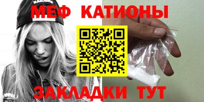 а пвп мука Кунгур