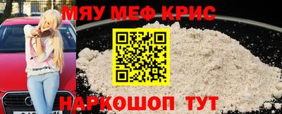 кокаин Кумертау