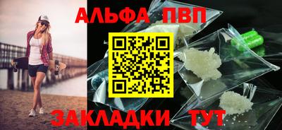 таблы Кулебаки
