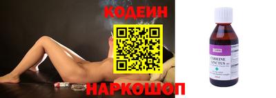 кокаин Кумертау