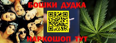 кокаин Кумертау