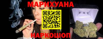 гашик Ливны