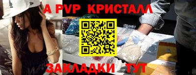 кокаин Кумертау