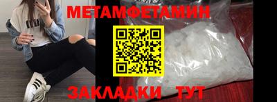 кокаин Кумертау