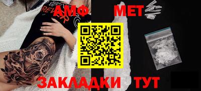 кокаин Кумертау