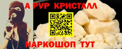 кокаин Кумертау